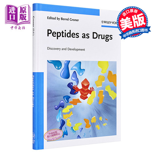 多肽药物发现与开发药物发现