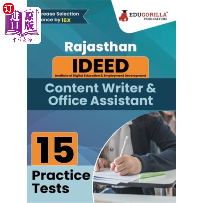 海外直订Rajasthan IDEED Content Writer & Office Assistant Book 2023 - Institute of Digit 拉贾斯坦邦IDEED内容作家和