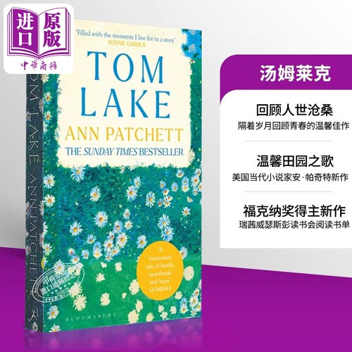 汤姆莱克福克纳奖得奖者新作