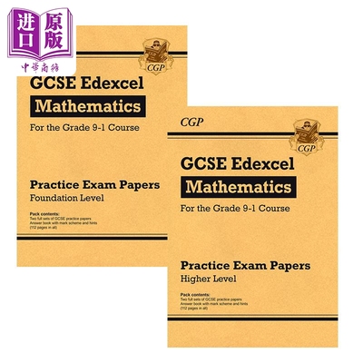 英国CGP原版 GCSE 9-1 数学 爱德思练习测试试卷套装2册 基础+提高级 Edexcel 含答案 可自测 套卷【中商原版】