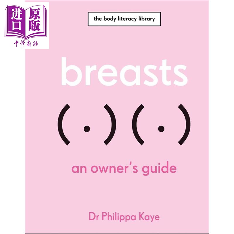 预售 乳房 DK身体素养指南 英文原版 Breasts An Owners Guide Philippa Kaye【中商原版】