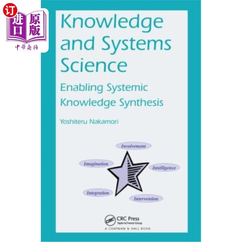 海外直订Knowledge and Systems Science: Enabling Systemic Knowledge Synthesis 知识与系统科学:实现系统的知识综合