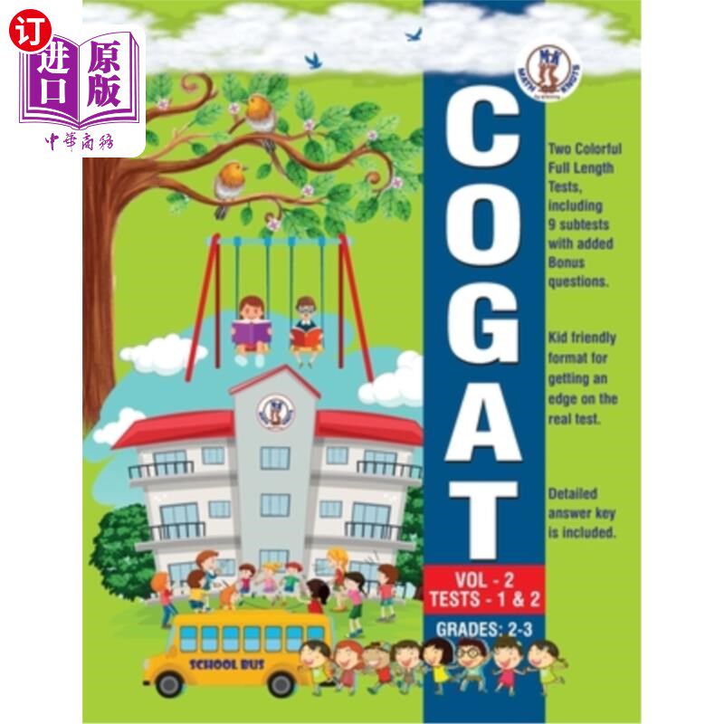 海外直订COGAT - VOL 2 -TESTS - 3 and 4 COGAT - VOL 2 -测试- 3和4