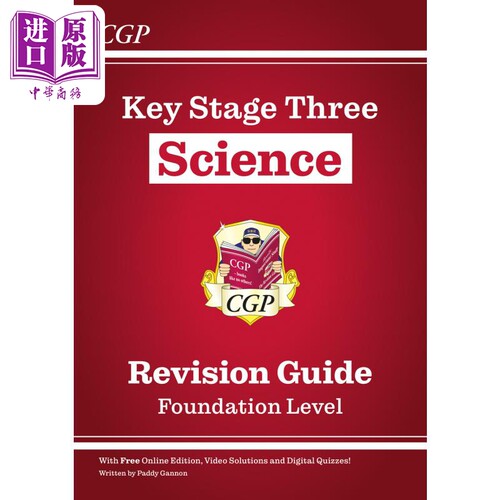 KS3科学学习指南-基础