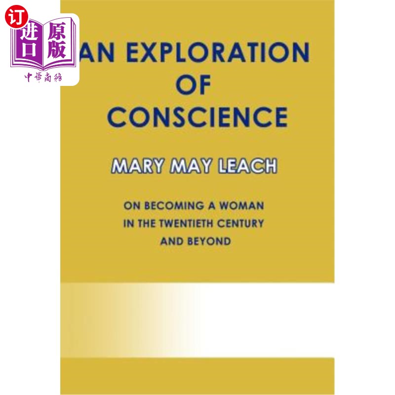 pricks of conscience, 【中商海外直订】an exploration of conscience: on becoming a woma