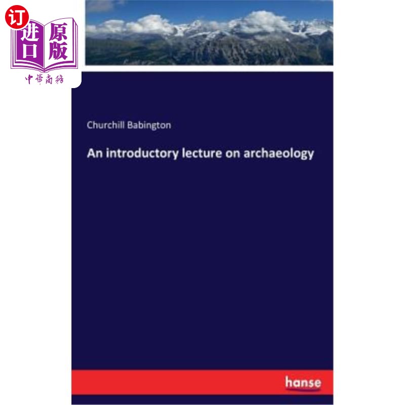 海外直订An Introductory Lecture on Archaeology 考古学入门讲座