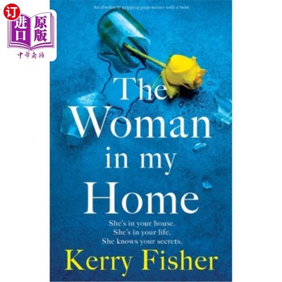 海外直订The Woman in My Home: An absolutely gripping page-turner with a twist 《我家的女人》:绝对扣人心弦的转折之作