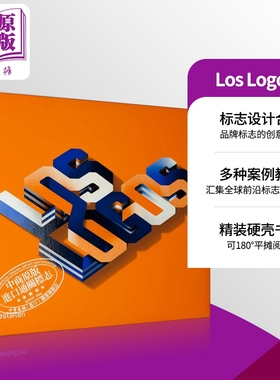 现货 标志视线8 进口艺术 艺术设计 Los Logos 8 Gestalten Die Gestalten Verlag 精装 标志设计平面设计【中商原版】