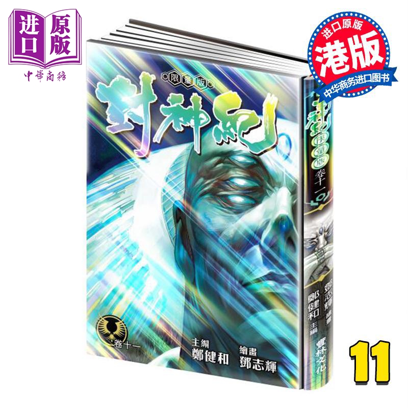 1月上旬到货