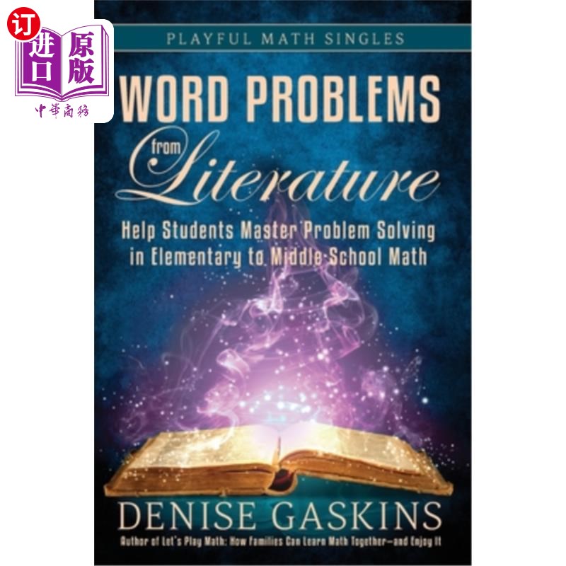 海外直订Word Problems from Literature: An Introduction to Bar Model Diagrams 文献中的应用题:条形模型图介绍