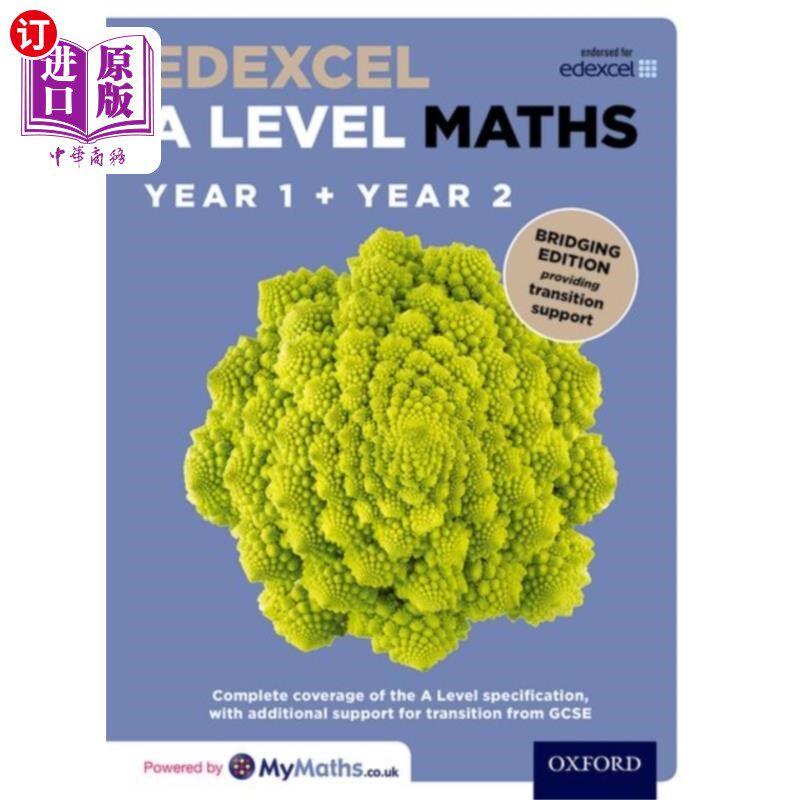 海外直订Edexcel A Level Maths: Year 1 and 2: Bridging Ed... Edexcel A Level数学:1年级和2年级:桥接版