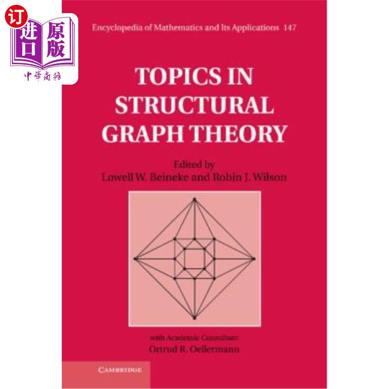 海外直订Topics in Structural Graph Theory 结构图论专题