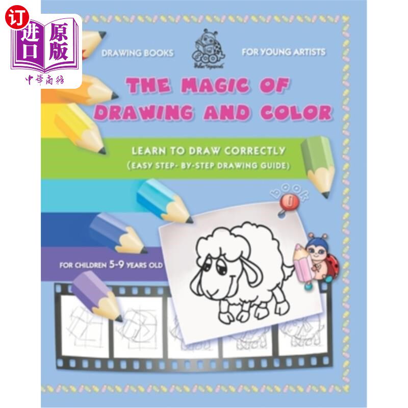 海外直订The Magic of Drawing and Color for Young Artists: Learn to Draw Correctly (Easy  年轻艺术家的绘画和色彩的魔