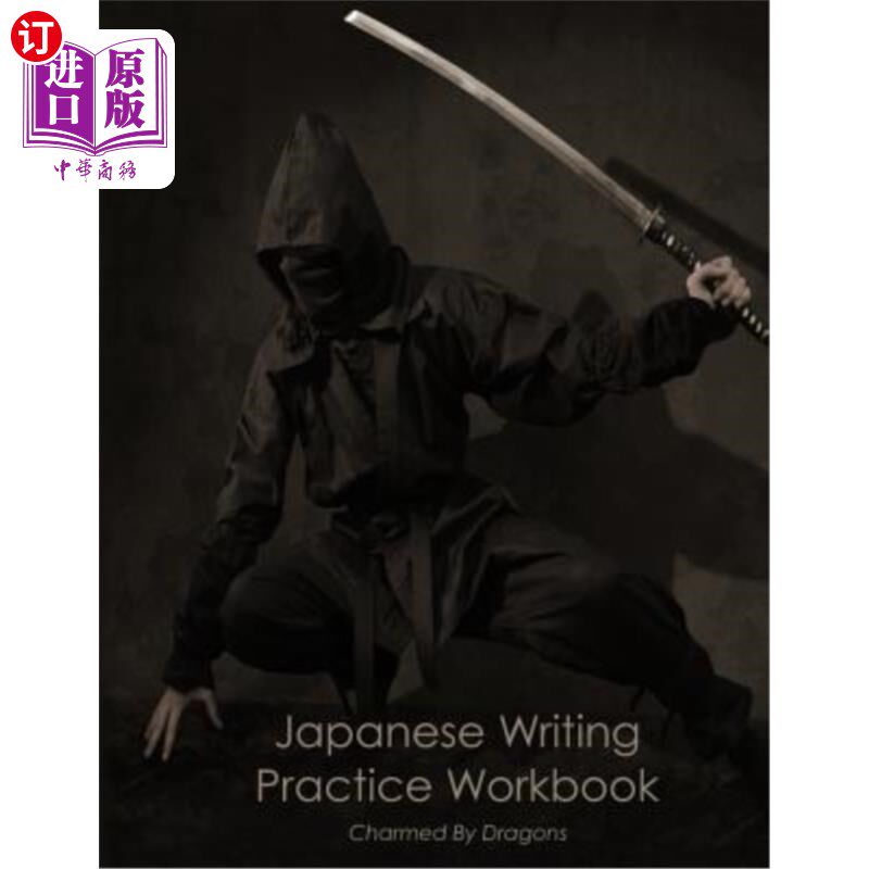海外直订Japanese Writing Practice Workbook: Genkouyoushi Paper for Notetaking & Writing  日语写作练习练习册:假名、