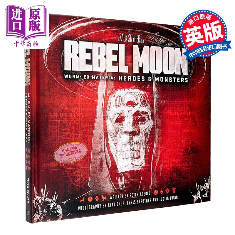 月球叛军设定集2 英雄与怪兽 Rebel Moon Wurm Ex Materia Heroes Monsters Peter Aperlo 影视导览书【中商原版】