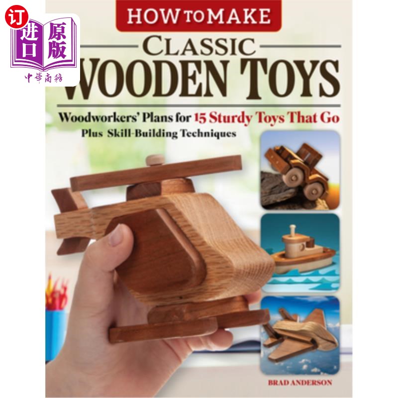 海外直订How to Make Classic Wooden Toys: Woodworkers' Plans for 15 Sturdy Toys That Go,  如何制作经典的木制玩具：木