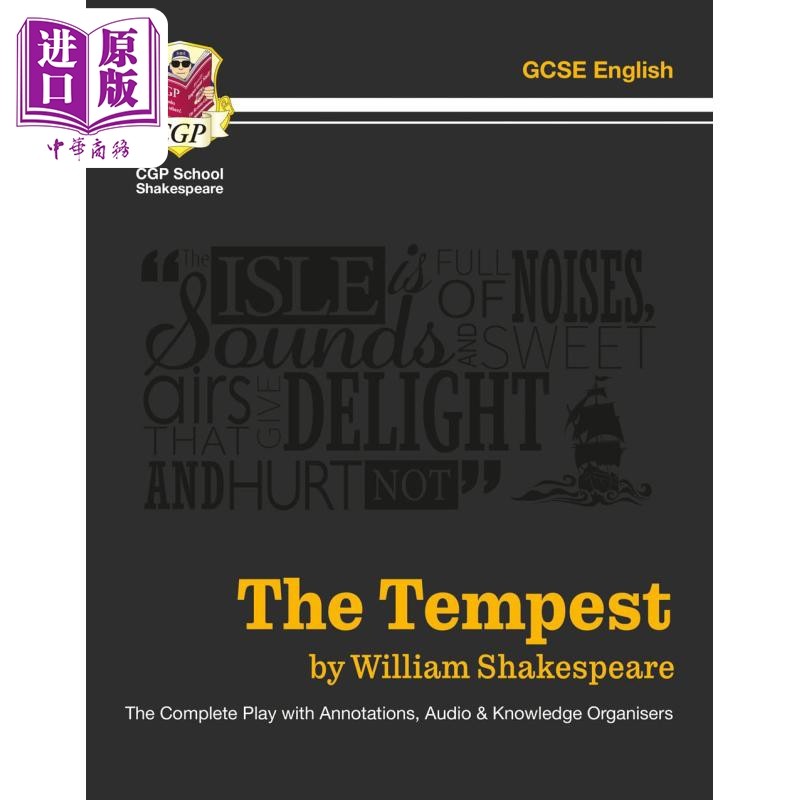 英国原版cgp教辅 the tempest the complete play 莎士比亚 暴风雨