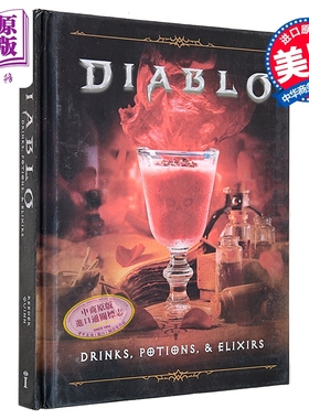 暗黑破坏神 饮料 药剂和药剂 英文原版 Diablo Drinks Potions and Elixirs Eric Geron【中商原版】