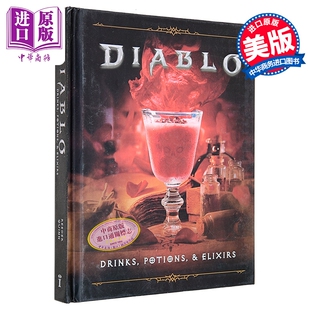 暗黑破坏神 饮料 药剂和药剂 英文原版 Diablo Drinks Potions and Elixirs Eric Geron【中商原版】