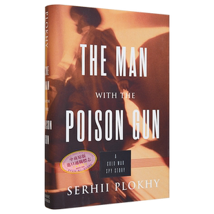 The Man with the Poison Gun A Cold War Spy Story 英文原版 带毒枪的人 一名冷战间谍的故事 Serhii Plokhy【中商原版】