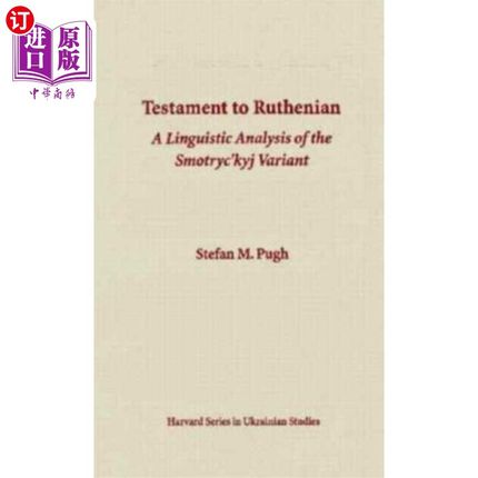 海外直订Testament to Ruthenian 鲁塞尼亚人的见证