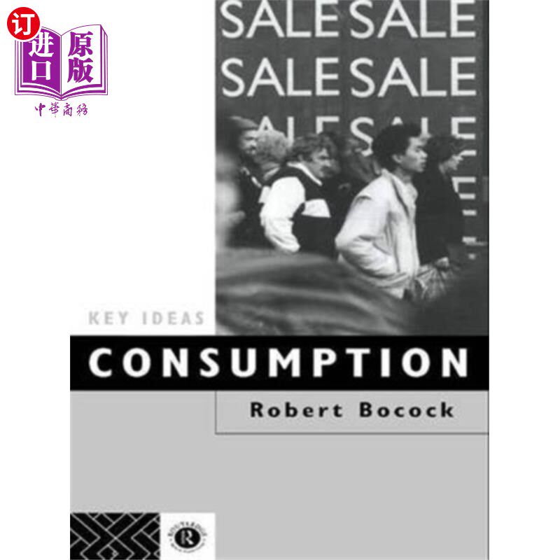 海外直订Consumption 消费