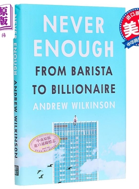 永远不够 为什么你不想成为亿万富翁 Never Enough 英文原版 Andrew Wilkinson 经济与管理 励志 自我提升【中商原版】