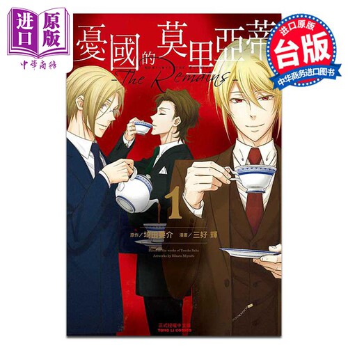 11月下旬到货