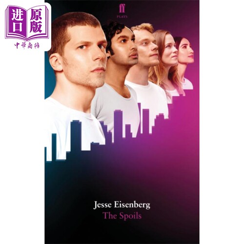 现货 杰西 艾森伯格 恃宠而骄  The Spoils Jesse Eisenberg 英文原版 卷西戏剧代表作【中商原版】