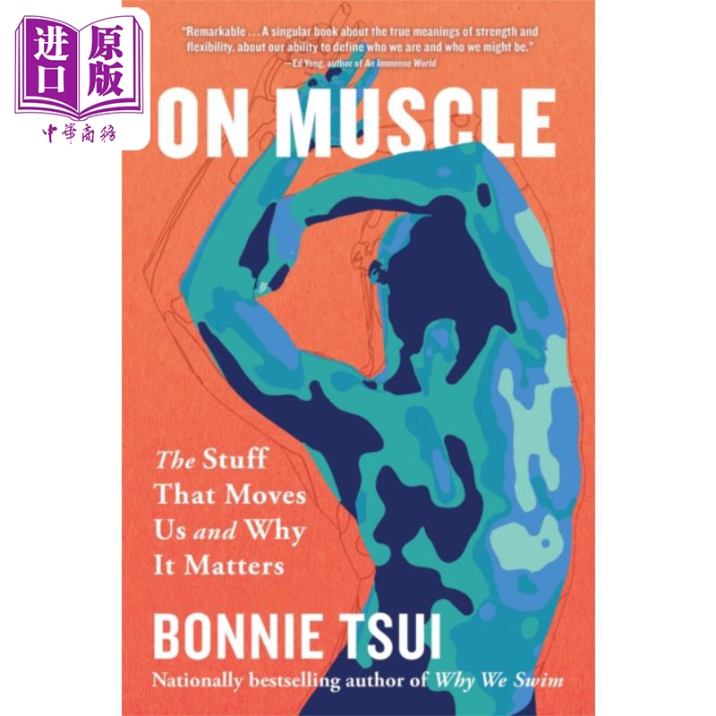 关于肌肉华裔作家游泳运动员