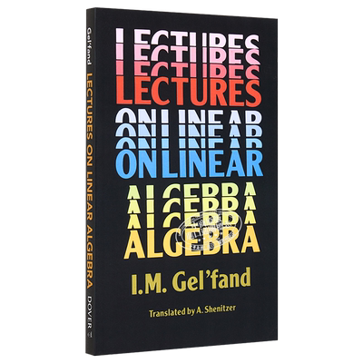 盖尔范德 线性代数讲座 英文原版 Lectures on Linear Algebra Revised Gelfand【中商原版】