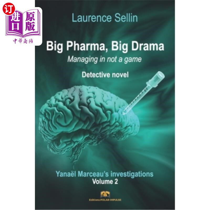 海外直订Big Pharma, Big Drama - Managing is not a game: Detective Novel - British Englis 大制药，大戏剧-管理不是一