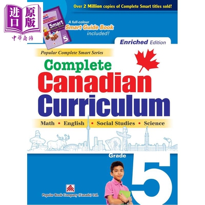 加拿大课程练习册 全科加强版5年级 数学英语科学 英文原版 Popular Complete Canadian Curriculum Grade 5【中商原版】