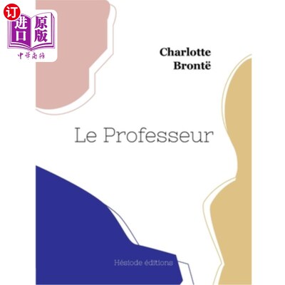 海外直订法语 Le Contrat de mariage 婚姻契约