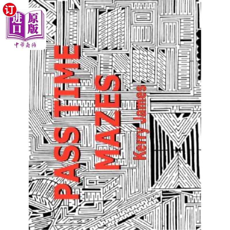 海外直订Pass Time Mazes 穿越时间迷宫怎么样,好用不?