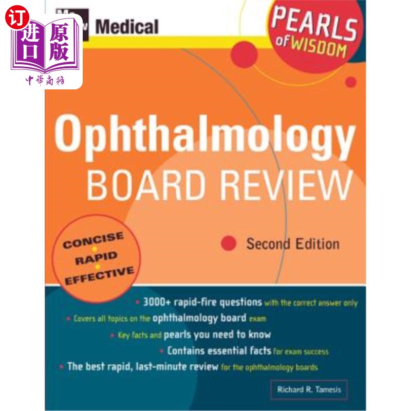 【中商海外直订】ophthalmology board review: pearls of wisdom, se