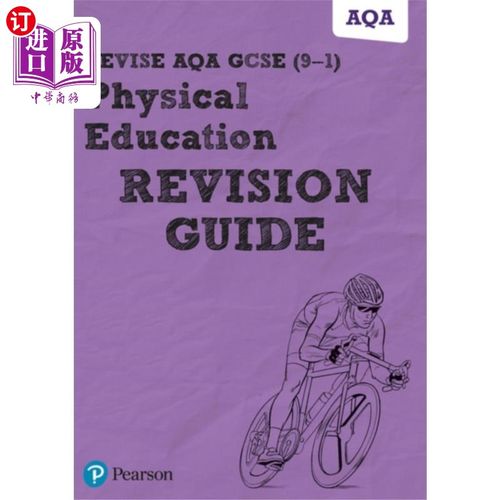 海外直订Pearson REVISE AQA GCSE Physical Education Revis... Pearson Revision AQA GCSE体育教育修订指南在线版- 2023年