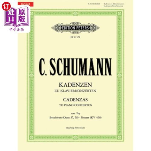 海外直订Cadenzas to Piano Concertos: By Beethoven (Opus 37, Opus 58) and Mozart (K466) 钢琴协奏曲的装饰曲:贝多芬(作