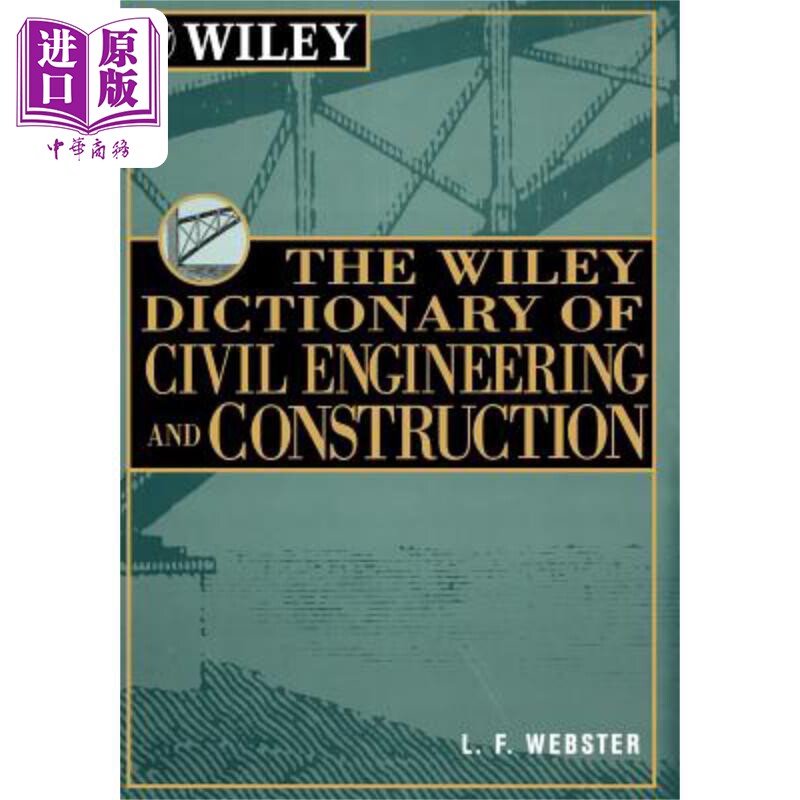 韦利土木工程与建筑词典 The Wiley Dictionary Of Civil Engineering And Construction L. F. Webster 英文原版 中商原版