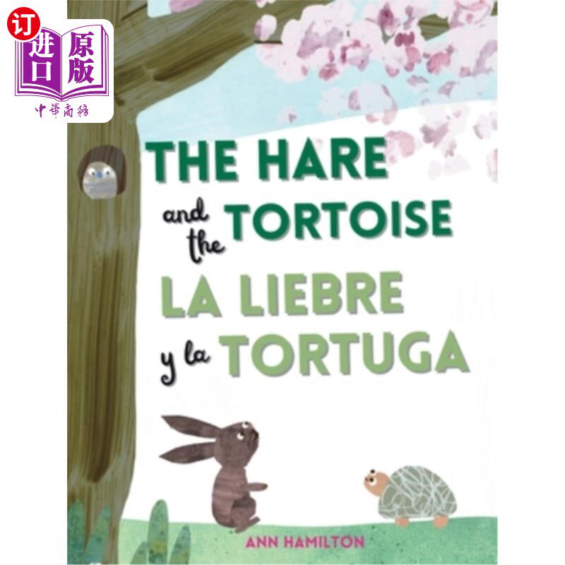 海外直订The Hare and the Tortoise / La Libre y la Tortuga 兔子和乌龟/自由与托图加