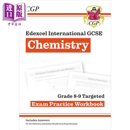 爱德思国际GCSE化学8-9年级