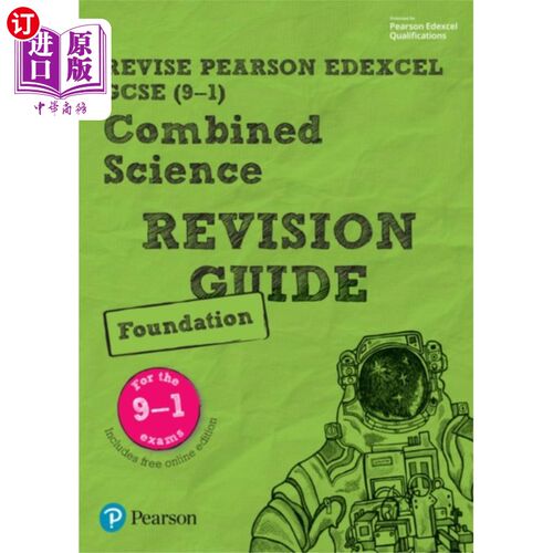海外直订Pearson REVISE Edexcel GCSE (9-1) Combined Scien... Pearson修订eddexcel GCSE(9-1)联合科学基金修订指南