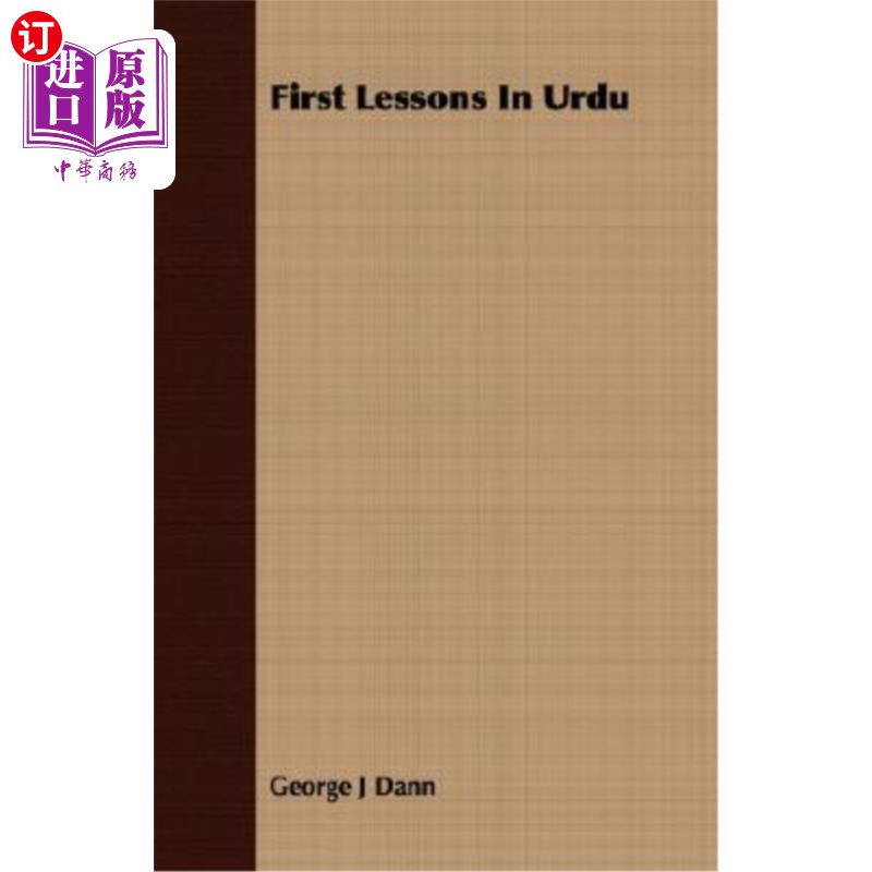 海外直订First Lessons in Urdu 乌尔都语的第一课