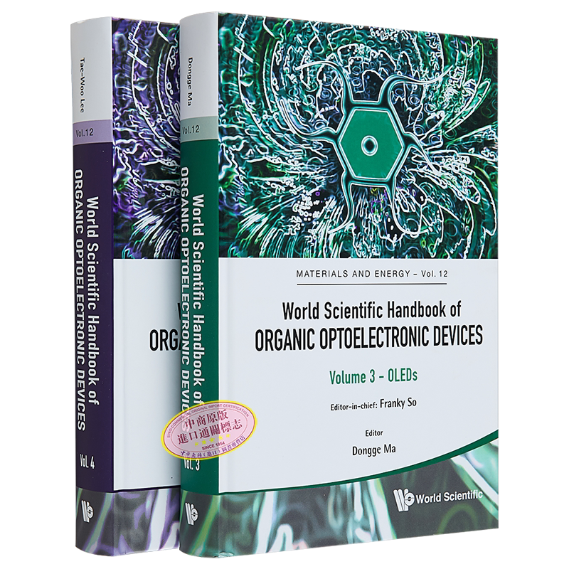 现货 世界科技手册之有机光电器件 卷3和卷4 World Scientific Organic Optoelectronic Devices 英文原版 Dongge Ma【中商原版】