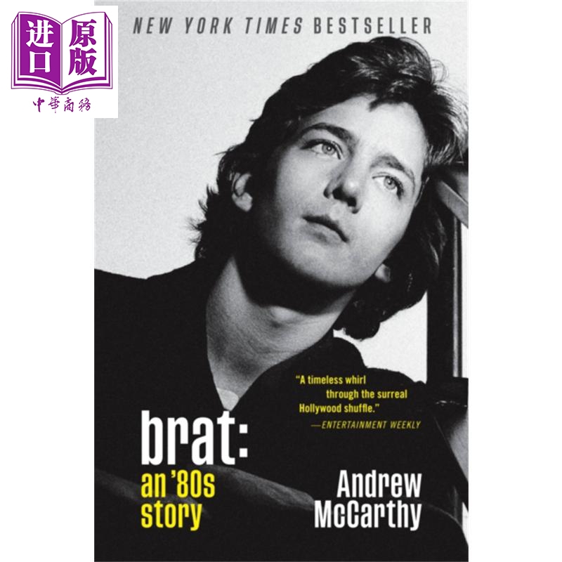 现货 顽童 安德鲁麦卡锡回忆录 Brat: An 80s Story 英文原版 Andrew McCarthy 传记 文学 经典 名人【中商原版】