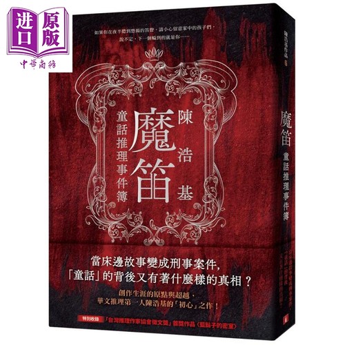 3月中旬到货