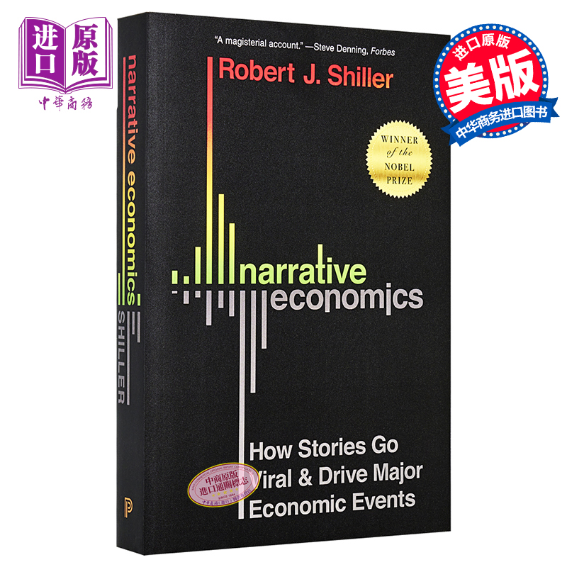 预售 叙事经济学 Narrative Economics 英文原版 Robert J Shiller【中商原版】 书籍/杂志/报纸 原版其它 原图主图