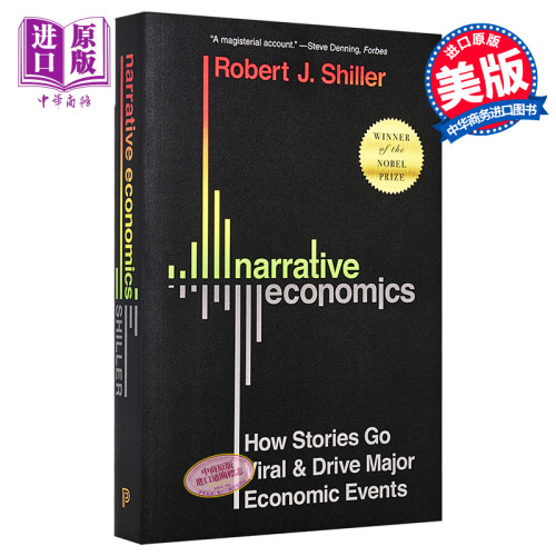 叙事经济学 Narrative Economics 英文原版 Robert J Shiller【中商原版】