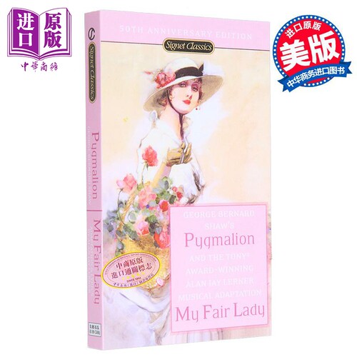 Signet Classics 卖花女与我的窈窕淑女 50周年纪念版 Pygmalion and My Fair Lady 英文原版 Bernard Shaw 萧伯纳【中商原版