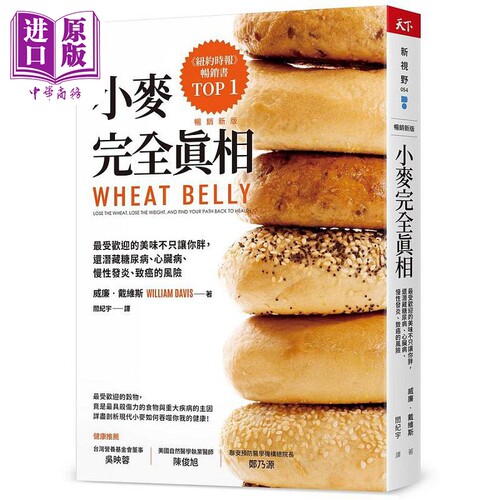 12月上旬到货